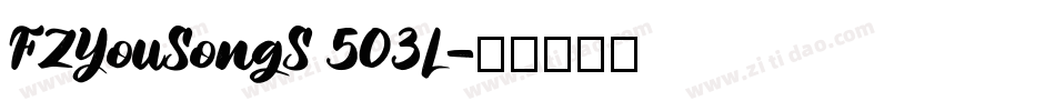 FZYouSongS 503L字体转换